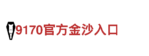 亚博账号售卖-专业机械企业，提供全面解决方案